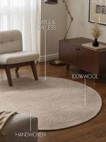 Kusový koberec Lyon Beans 106315 Natural Beige kruh z kolekce Elle - 200x200 (průměr) kruh cm Kusový koberec Lyon Beans 106315 Natural Beige kruh z kolekce Elle - 200x200 (průměr) kruh cm